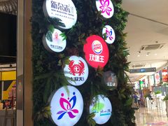 -紫荆广场·花漫里