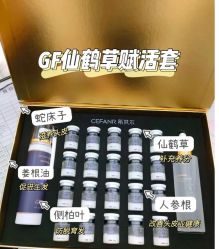 -希梵尔头皮抗衰·科技养发