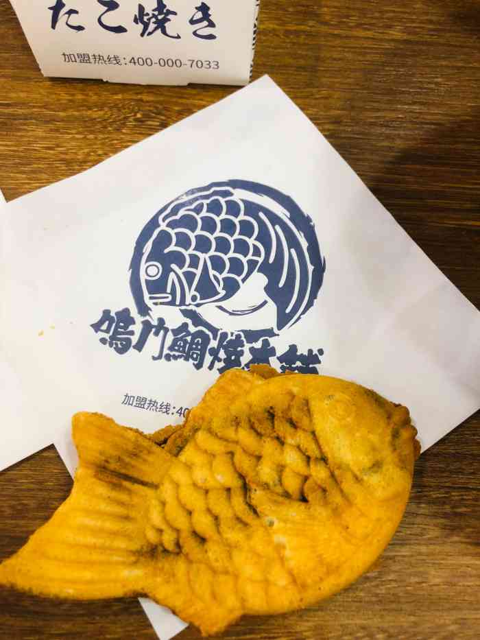 鸣门鲷烧本铺(印象济南店)-"昨天晚上刷到章鱼小丸子很馋 就点了这一