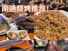 -本色.小马哥烧烤(五一路总店)
