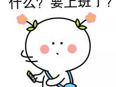 -CoCo都可(合生汇店)