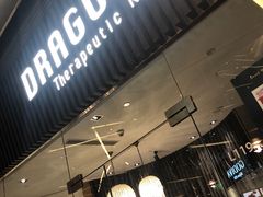 -Dragonfly悠庭·按摩Spa(静安嘉里中心店)