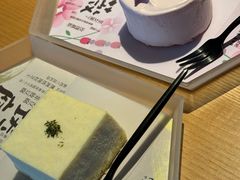-tea'stone (万象天地店)
