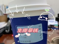 -瑞幸咖啡(国际珠宝交易中心店)