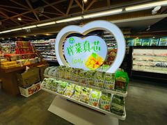 -婕妮璐超市(北京棕榈泉生活广场店)