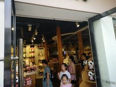 -熊猫屋(宽窄巷子景区店)