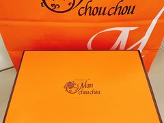 -Monchouchou檬舒舒(尚嘉中心店)