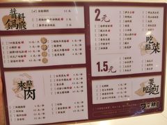 -7口辣火锅杯(九洲新世界店)