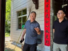 -途中饭店(开化店)