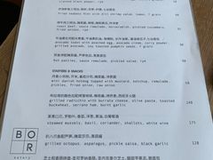 -BOR Eatery(安福路店)