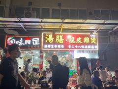 -汤膳·脆皮爽鸡煲(景诚园综合楼店)