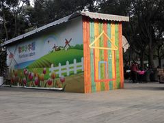 -昆山城市生态森林公园