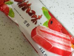 -康乐(滨江道店)