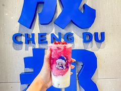 -溪边姑娘·拉丝酸奶水果捞(春熙路店)