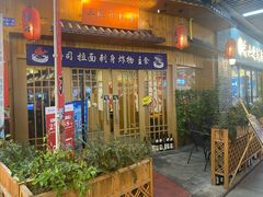 -三匠寿司屋(吾悦广场店)