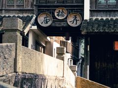 -黎里古镇