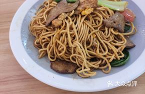 Egg and Liver Fried Noodles