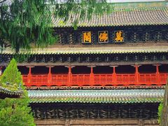 -报恩寺(平武县)