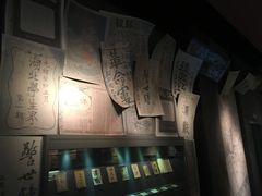 -辛亥革命博物院北区