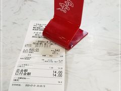 -荔银肠粉(建六店)