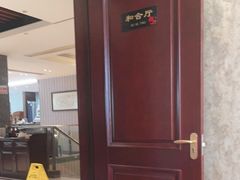 -启东海鲜人家(古美路店)