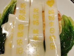 -沸腾鱼乡(知春路分店)