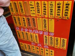 -信行丰炖品皇店(光孝路店)