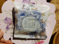 -耶里夏丽·丝路新疆菜·清真食品(徐家汇臻选店)