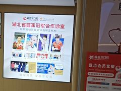 -爱齿尔口腔医院(中南院)