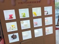 -红星前进面包牛奶公司(五道口购物中心店)