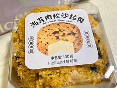 -好利来(交大店)