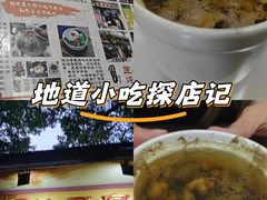 -信行丰炖品皇店(光孝路店)