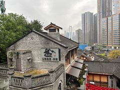 -重庆十八梯传统风貌区