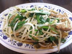 韭菜猪肝-拉面莊夢語＆中华料理八椿