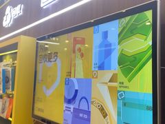 -爱回收(光启城店)