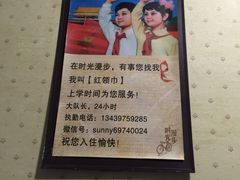 -时光漫步酒店(北京国子监簋街店)