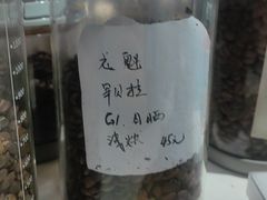 -默迹咖啡馆