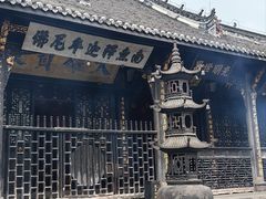 -宝光寺