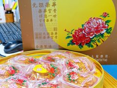 -元朗荣华(中海商城店)