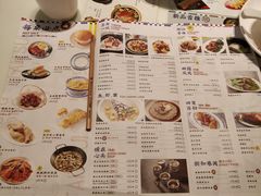 菜单-新大咀港式茶餐厅(宝山万达店)