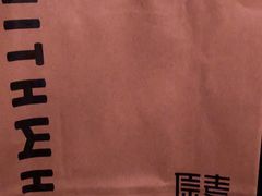 -原麦山丘(天津天河城店)