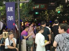 -绿茶餐厅(乐峰广场店)