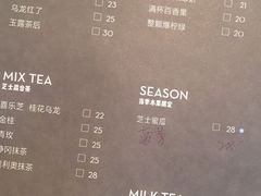菜单-喜茶(上海正大广场店)