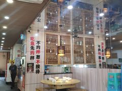 大堂-小门坎三合鱼(总店)
