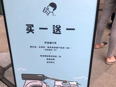 -喜茶(上海泰禾大厦店)
