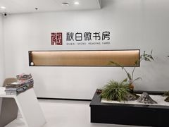 -常州市第一人民医院