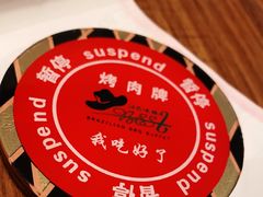 -汉巴味德(沈阳万象汇店)