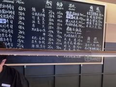 -Sushi Hanzo半藏(天环广场店)