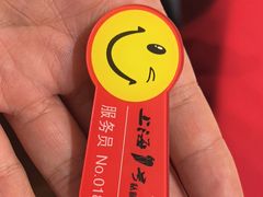 -上海1号私藏菜(静安店)