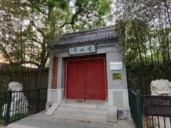 -北坞公园